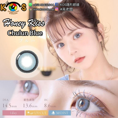 Honey Kiss 1day Chulun Blue ハニーキス ワンデー ちゅるんブルー Honey Kiss 1day Chulun Blue ハニーキス ワンデー ちゅるんブルー